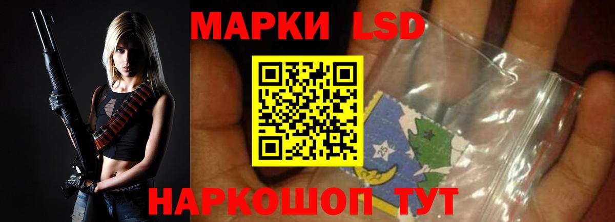 LSD-25 экстази ecstasy Первоуральск