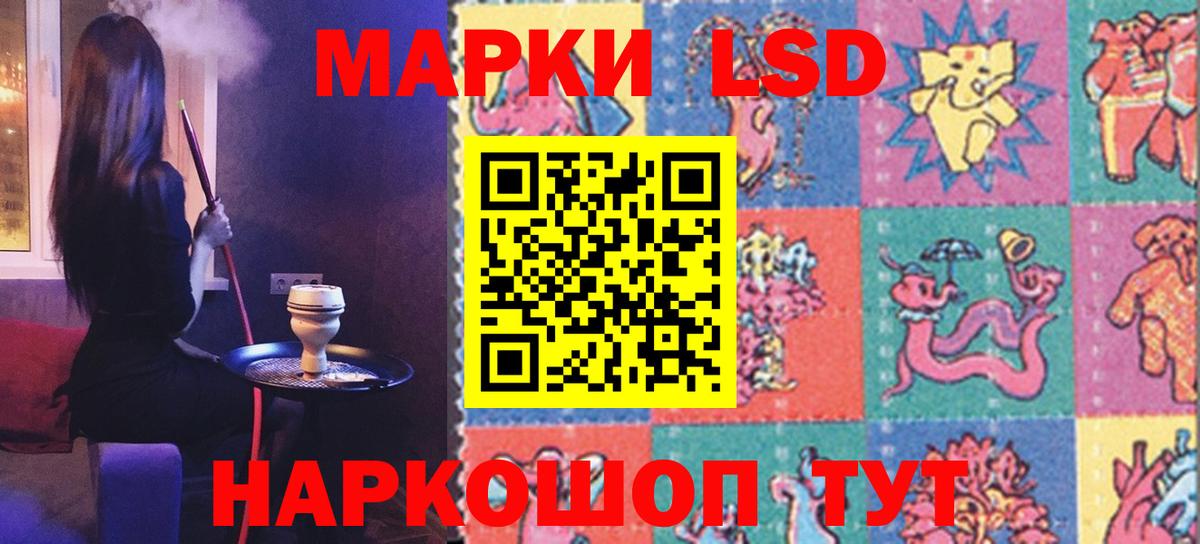 Первоуральск  LSD-25 экстази ecstasy  Лсд 25 экстази ecstasy  Вход с VPN 