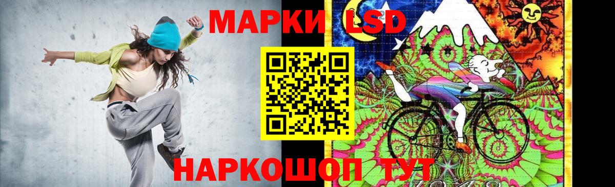 Лсд 25 экстази кислота  Вход с VPN  Лсд 25 экстази кислота  Первоуральск 