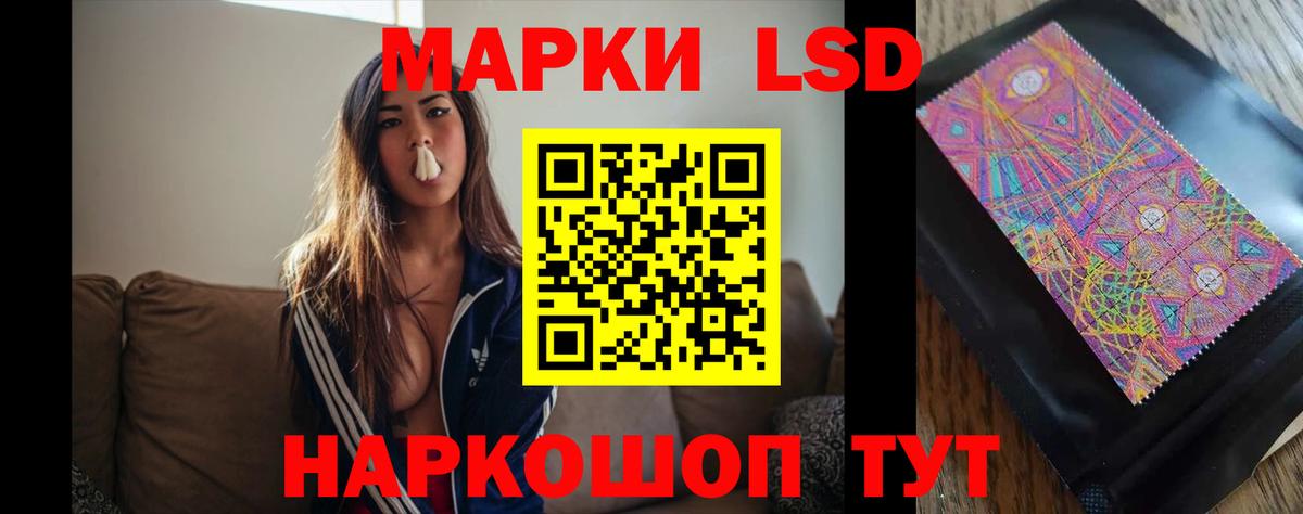 ЛСД экстази кислота Первоуральск
