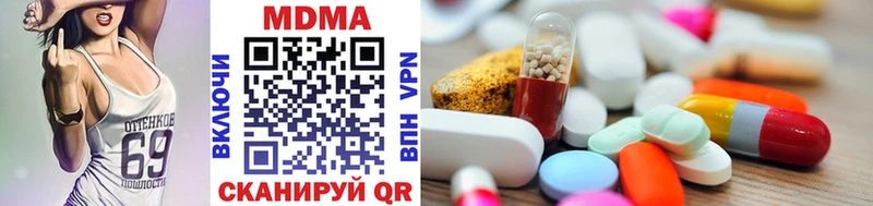 MDMA Molly  как найти наркотики  Первоуральск 