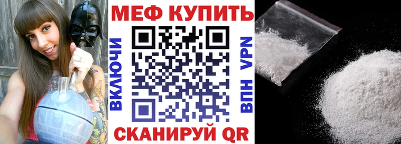 darknet формула где продают МЕГА как войти Первоуральск Меф VHQ