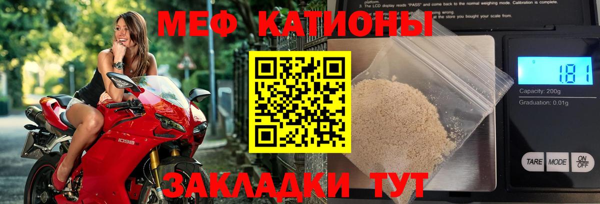 МЕФ VHQ  Меф  Первоуральск  Вход с VPN  МЕФ 4 MMC 
