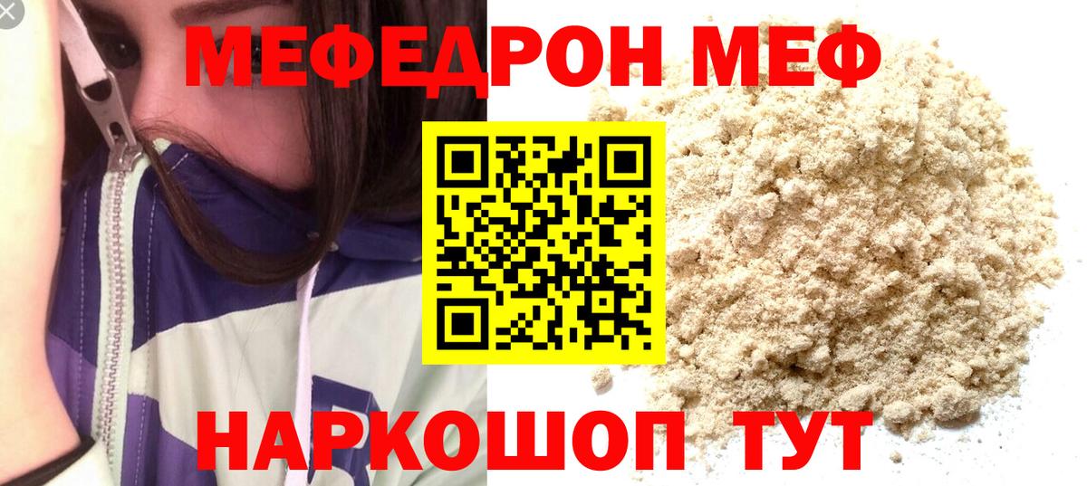  COCAIN Первоуральск