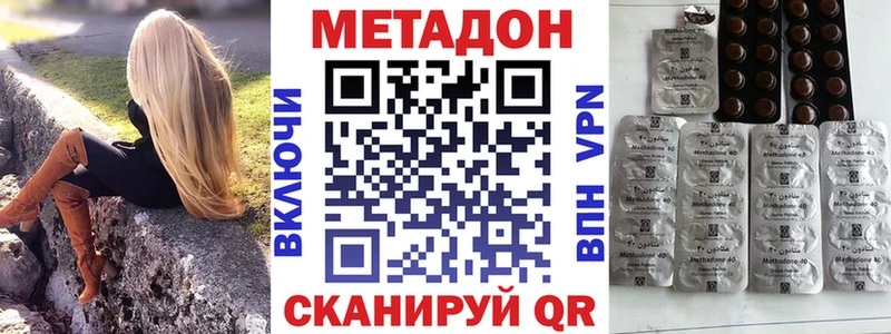 наркота  Первоуральск  МЕТАДОН мёд 
