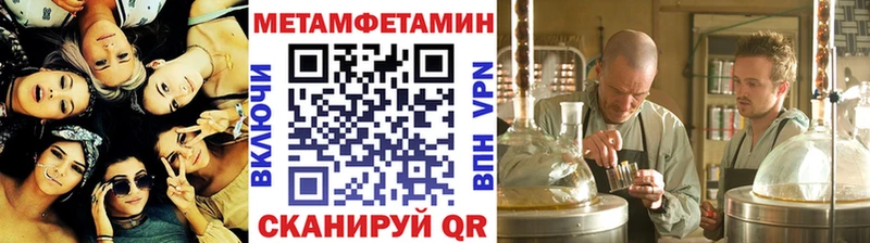 Первитин винт  наркошоп  Первоуральск 