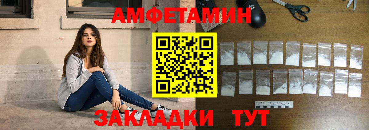 Метамфетамин мет  Вход с VPN  Метамфетамин мет  Первоуральск 