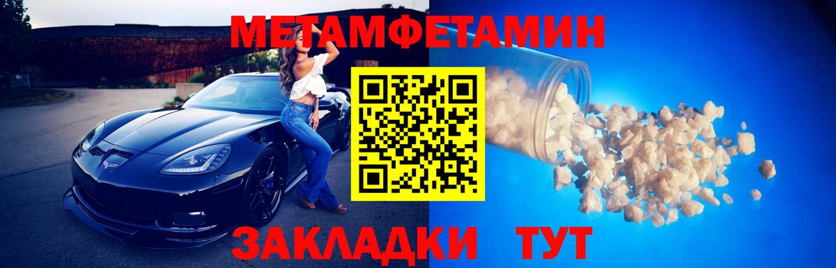 ГАШИШ  Cocaine  Где найти наркотики?  Первоуральск  МЕФ кристаллы  Вход с VPN  Канабис  ГАШ 