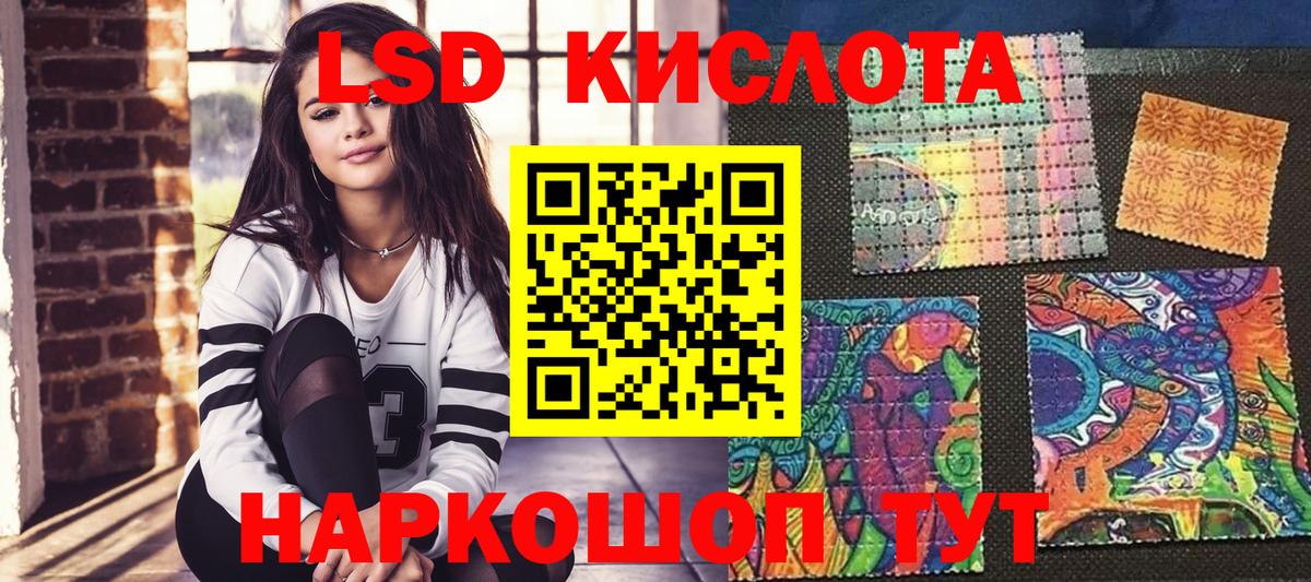 Наркотические марки 1,5мг Первоуральск
