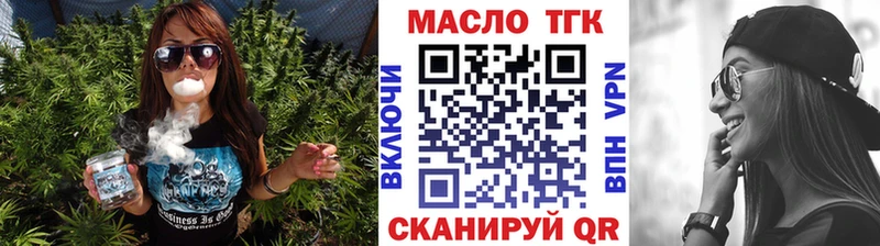 Дистиллят ТГК вейп с тгк  продажа наркотиков  Первоуральск 