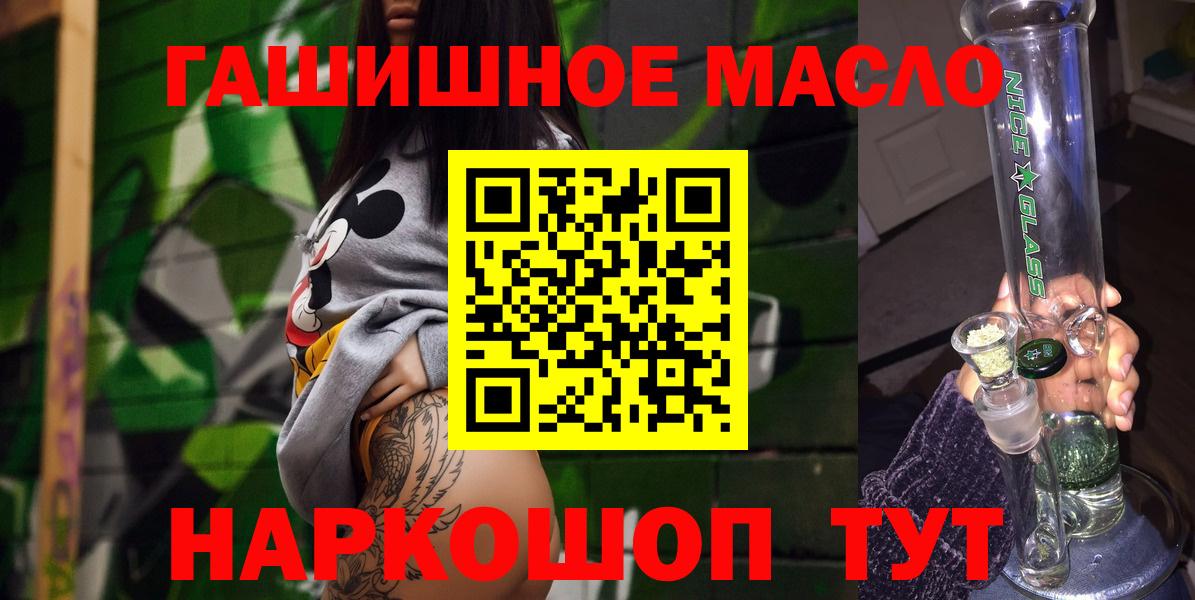 ТГК Wax Первоуральск
