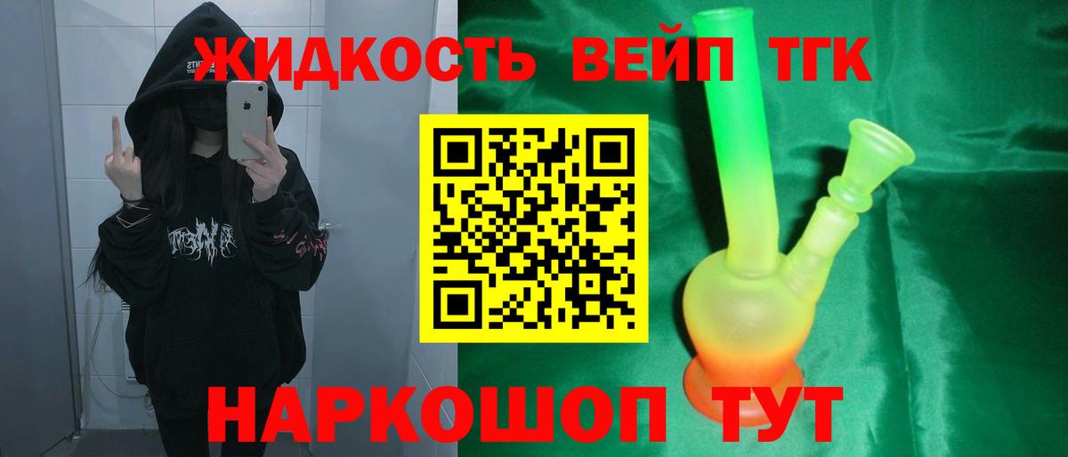 купить  цена  Вход с VPN  Первоуральск  Дистиллят ТГК Wax 