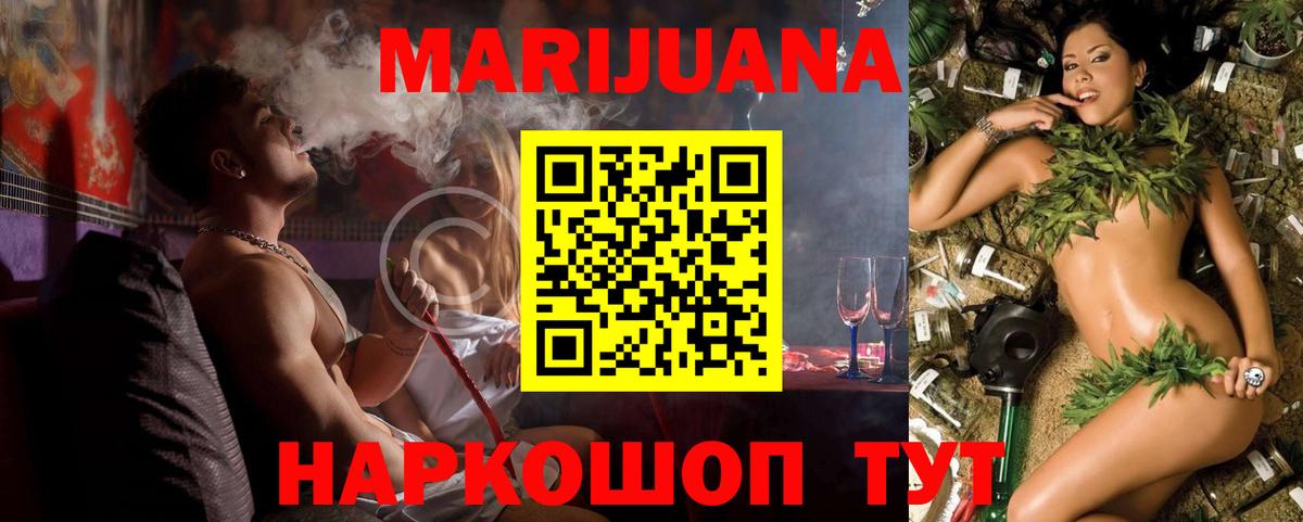 Первоуральск  Каннабис MAZAR  МАРИХУАНА индика  Бошки марихуана тримм  Вход с VPN 