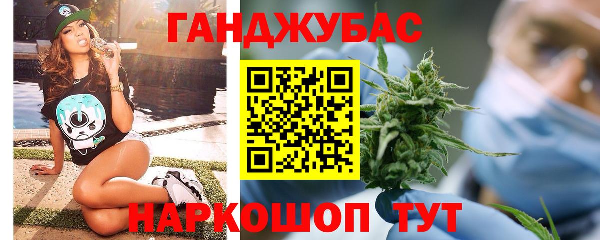 Каннабис семена Первоуральск