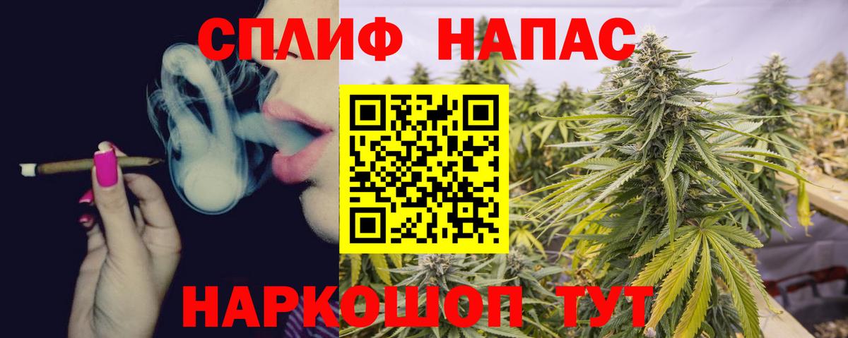 Шишки марихуана VHQ  Вход с VPN  Первоуральск  Конопля марихуана 